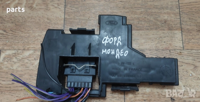 Платка Стоп Форд Мондео - 93BG13N004, снимка 7 - Части - 52934195