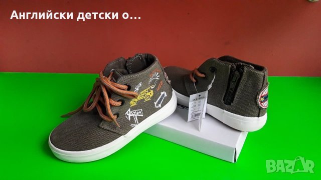 Английски детски кецове-2 цвята, снимка 7 - Детски маратонки - 28496249
