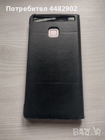 Телефон Huawei P9, 32GB , снимка 6 - Huawei - 53063277