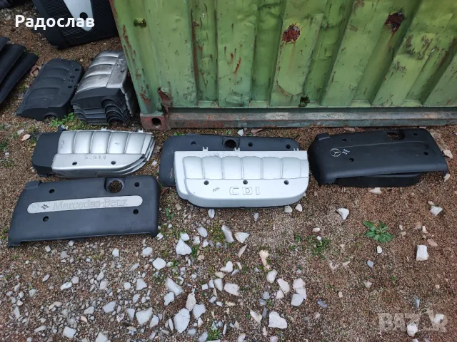 Капаци и кори под скорости двигател и броня от Мерцедес, снимка 11 - Части - 48000302