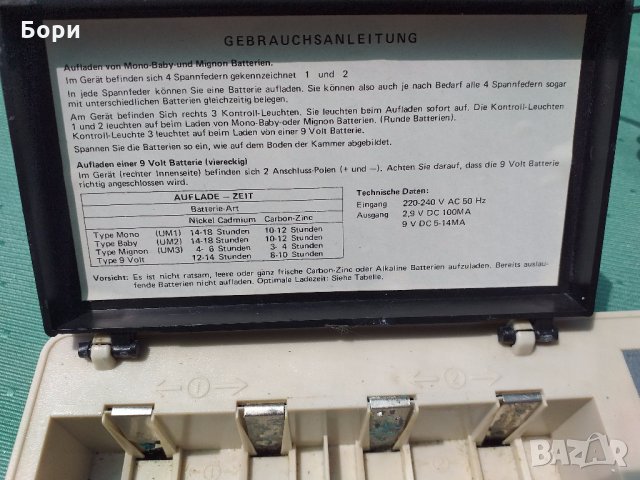 Универсално зарядно за акумулаторни батерии, снимка 6 - Друга електроника - 33140638