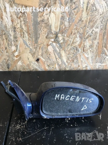 Десен Страничен Ел. Огледало Син Цвят за KIA Magentis (2002-2006) 012158