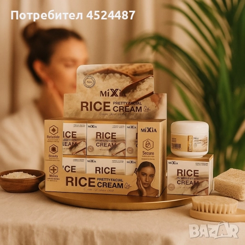 Крем за лице Mixia Rice Pretty Facial Cream - Избави се от акне, петна и пигментации, снимка 2 - Други - 52658444