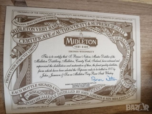 Дървена кутия от уиски. , снимка 15 - Колекции - 27584924