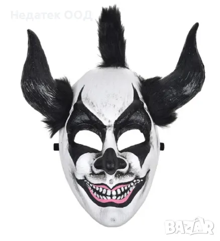 Маска за Хелоуин, страшна, рога, черен