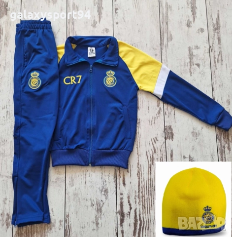 CR7 Сет Зимна Шапка + Детски анцуг Роналдо Черен Анцуг Португалия, снимка 13 - Футбол - 51869691