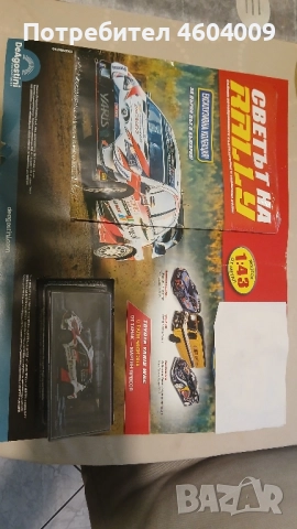 Deagostini Toyota Yaris Wrc, снимка 2 - Други - 52494661