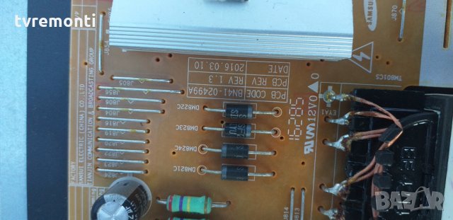 Power Supply BN41-02499A BN94-10711A rev1.3, снимка 3 - Части и Платки - 27499751