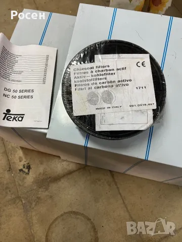 Абсорбатор ТЕКА NC 980, 90 см, Нов, снимка 4 - Абсорбатори - 50042882