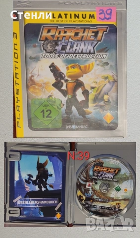 PS3-игри(м/у 3.00 и 10.00€), снимка 6 - Игри за PlayStation - 53566674