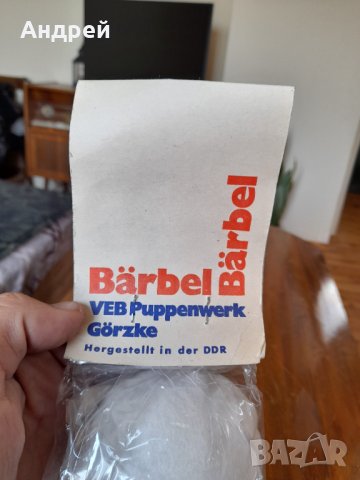 Стара кукла,моряк #3, снимка 4 - Други ценни предмети - 37881379