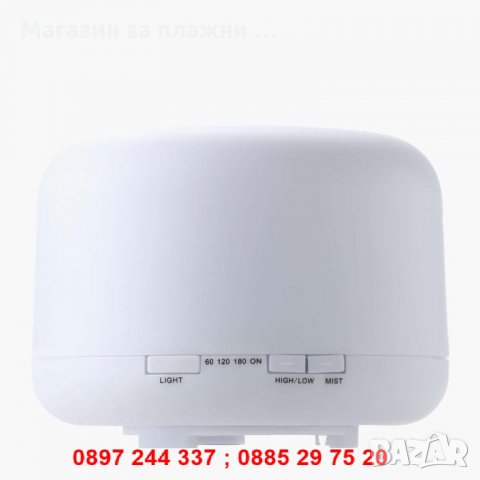 Ултразвуков дифузер за ароматерапия с етерични масла, снимка 12 - Други стоки за дома - 28267427