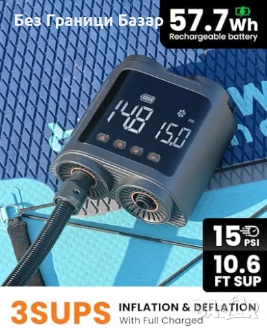 Нова Презареждаема SUP Помпа 12V 15.8V 20PSI Type-C за Падъл Борд, снимка 2 - Друга електроника - 51240026