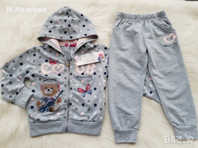 Комплект 4 години