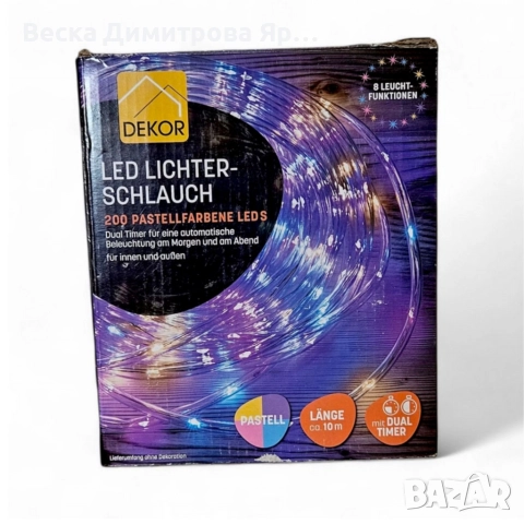 Светлинен LED маркуч Dekor LED Lichterschlauch, 10 м., 200 LED диода, снимка 2 - Декорация за дома - 52764039
