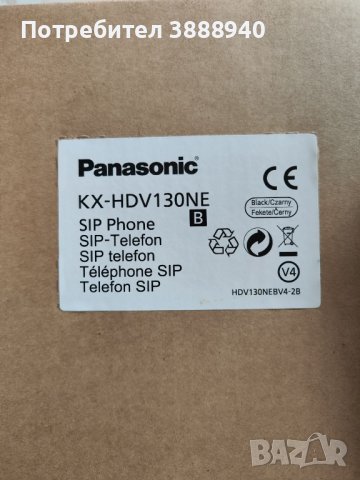 Panasonic KX-HDV 130 NE, снимка 3 - Стационарни телефони и факсове - 43967721
