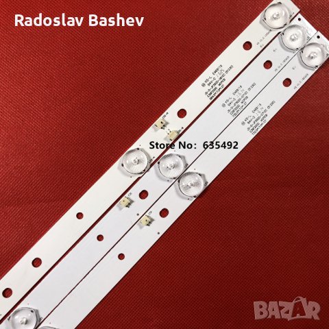 Диодни ленти комплект 3бр JS-D-JP3920-071EC, снимка 4 - Части и Платки - 39689402