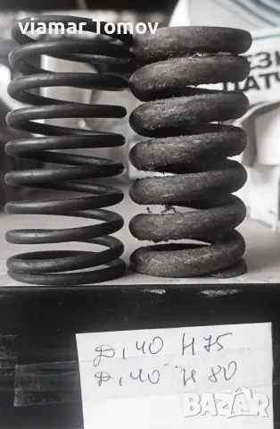 Пружини, снимка 8 - Друга електроника - 49350380