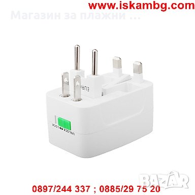 УНИВЕРСАЛЕН АДАПТЕР ЗА ПЪТЕШЕСТВЕНИЦИ, снимка 11 - Други стоки за дома - 28508967