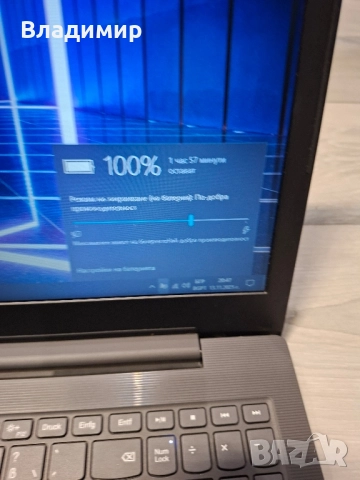 Lenovo V130-15ikb-i3 7020u/8гб/120гб м.2+500гб , снимка 5 - Лаптопи за дома - 52411302