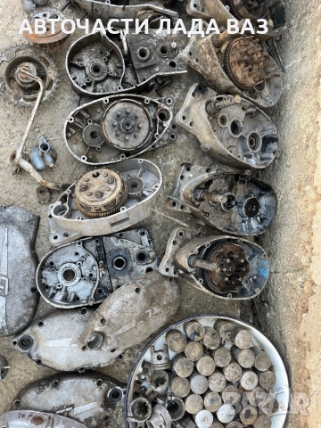 Части за Балкан 50/Balkan 50 , снимка 14 - Части - 52659062