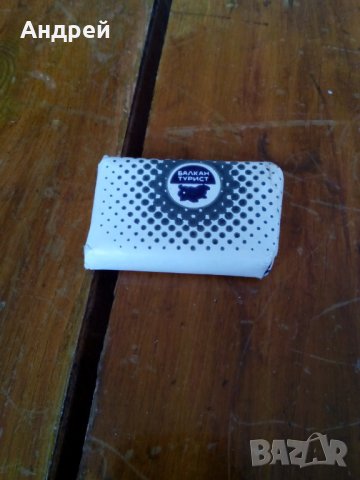 Стар сапун Балкантурист