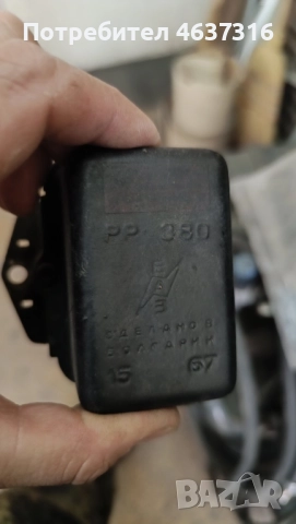 Реле регулатор за зареждане РР380