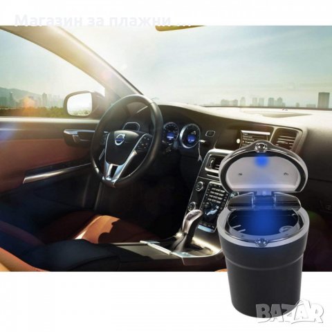 Пепелник с капак хром