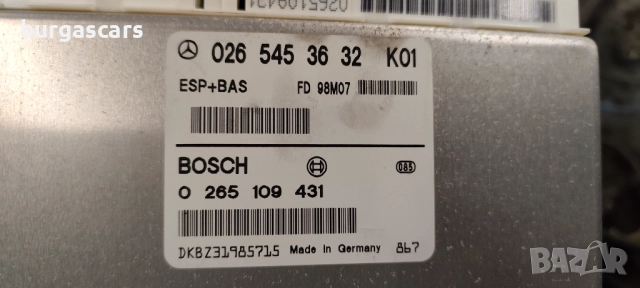Компютър ESP 026 545 36 32 / 0 265 109 431 Mercedes A160 W168 - 90лв, снимка 2 - Части - 52812435