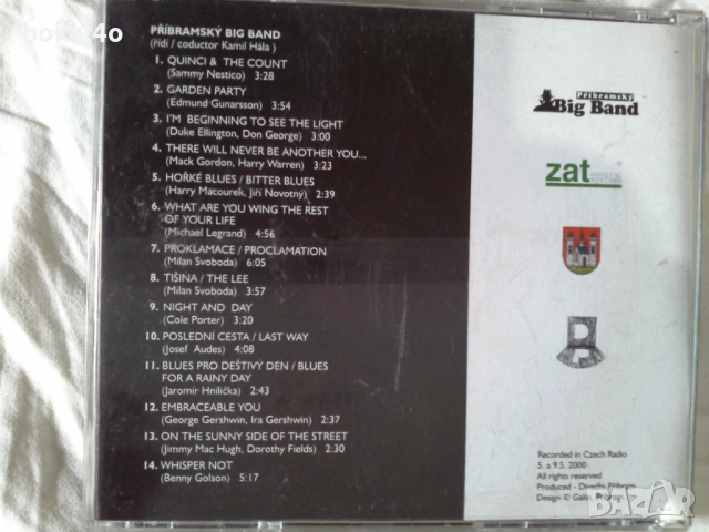 Оригинални дискове - джаз, снимка 6 - CD дискове - 51517815