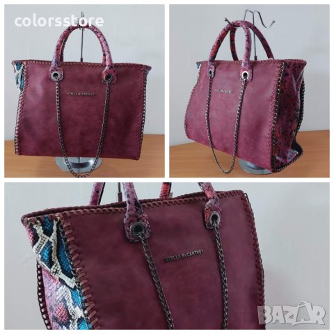 Дамска чанта Stella McCarthy КОД 482