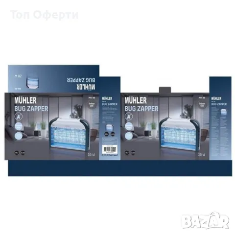 Инсектицидна лампа Muhler, 30W, 60м2, снимка 2 - Друга електроника - 50233793