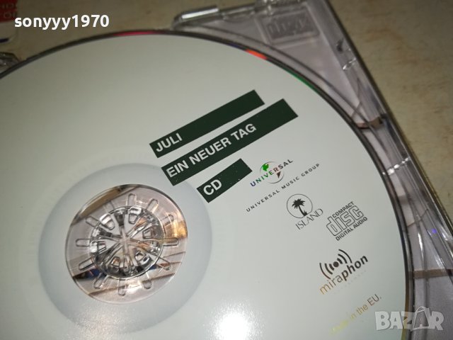 JULI CD ВНОС GERMANY 2912231702, снимка 15 - CD дискове - 43584892