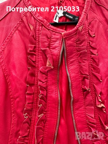 Яке естествена кожа Imperial, снимка 2 - Якета - 42960276