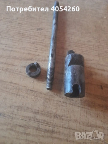 Шаспо.Може, частите да не са от една и съща система. Може и замяна за друго., снимка 5 - Антикварни и старинни предмети - 52234849