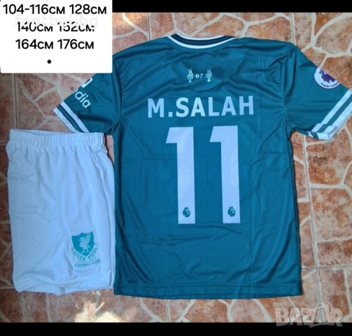 SALAH 11 ❤️⚽️ детско юношески футболни екипи НОВО сезон 2025-26 година , снимка 5 - Футбол - 38836222