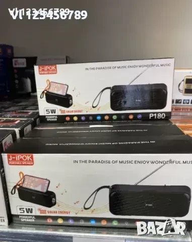 Мини тонколона j-ipok P180, Соларен панел за зареждане, 5W, снимка 2 - Радиокасетофони, транзистори - 50700489