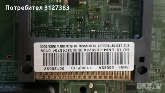 Samsung UE32F4000AW  на части , снимка 9 - Телевизори - 33550500