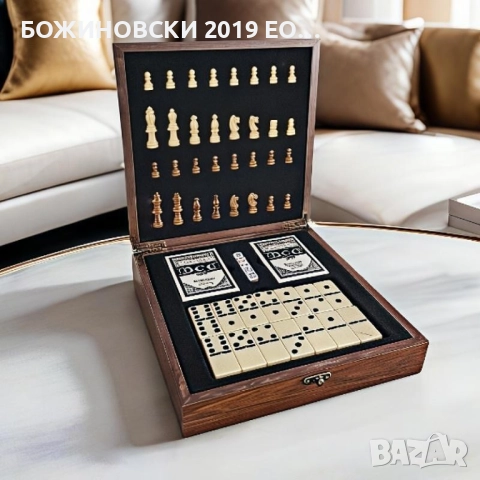 Комплект с карти, шах  и домино