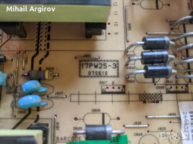 WESTWOOD 32V11-17MB45M-3-17PW25, снимка 5 - Части и Платки - 28840612