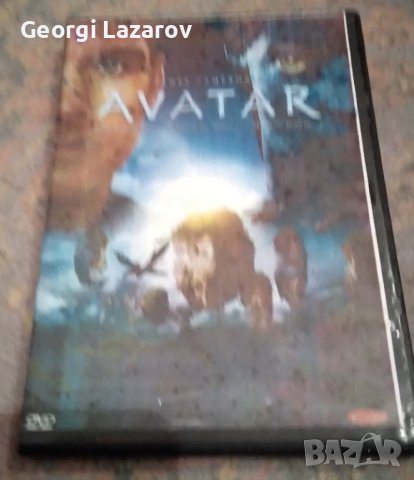 DVD AVATAR, снимка 1 - DVD филми - 43285981