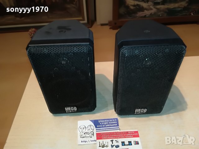 heco libero внос germany 1707211848, снимка 5 - Тонколони - 33549850