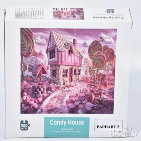 Пъзел от 1000 части различни видове - Jigsaw Puzzle, снимка 3 - Игри и пъзели - 52246087