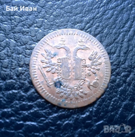 Много стара монета - / КОРАБЕН ЖЕТОН / Германия -раих пфенинг, снимка 4 - Нумизматика и бонистика - 33544852