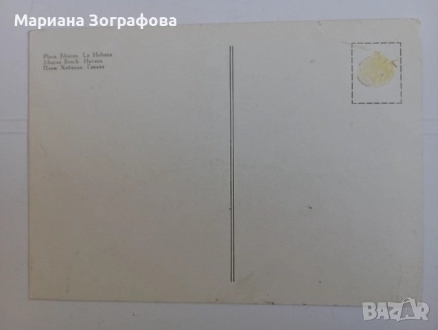 Картички - 13 бр., чужбина, архитектурни паметници, статуи, 1960-80 г., снимка 10 - Колекции - 36848036