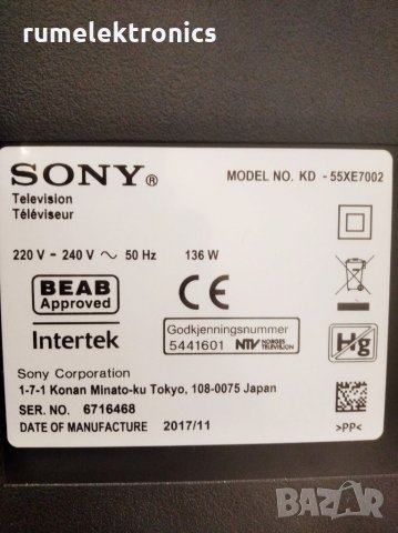 SONY KD-55XE7002 на части, снимка 2 - Части и Платки - 28222507