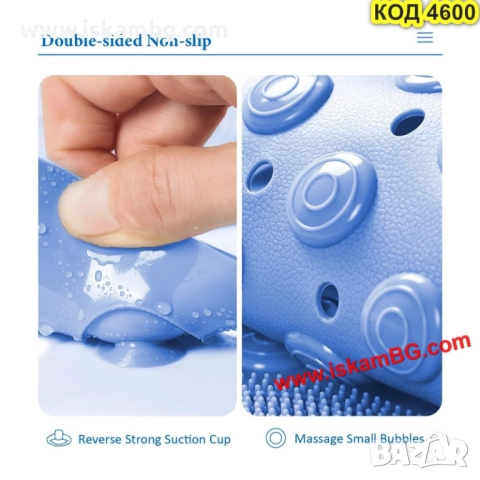 Гумена постелка за душ с вендузи и четка за крака – 2в1 - КОД 4600, снимка 7 - Други стоки за дома - 51965967