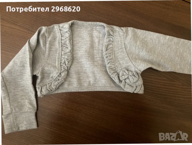 Детско якенце 4/5-110см, снимка 1