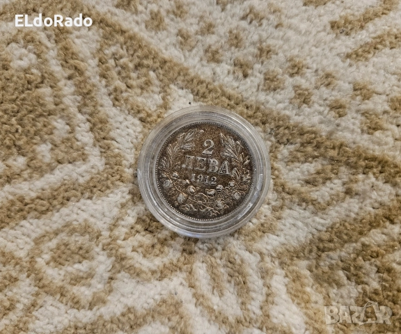 2 лева 1912 година
