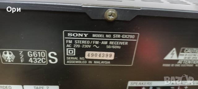 Стерео ресивър SONY STR - GX290, снимка 8 - Ресийвъри, усилватели, смесителни пултове - 43780164